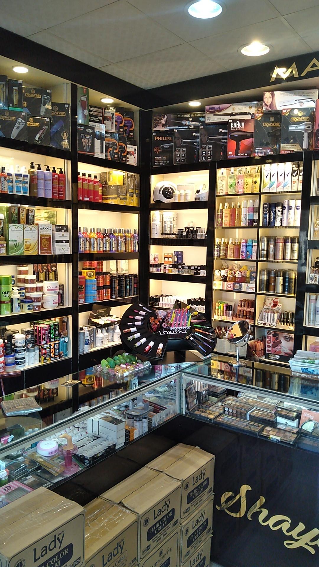 عکس فروشگاه لوازم آرایشی شایلان