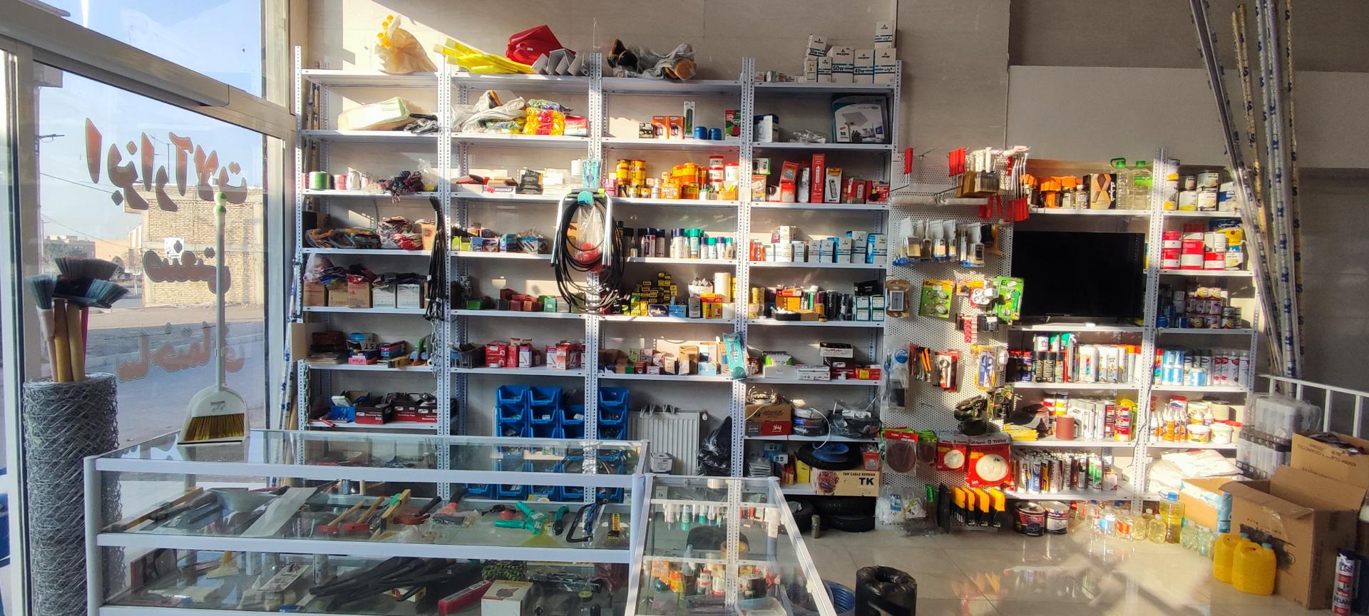 عکس فروشگاه رنگ و ابزار عباسی