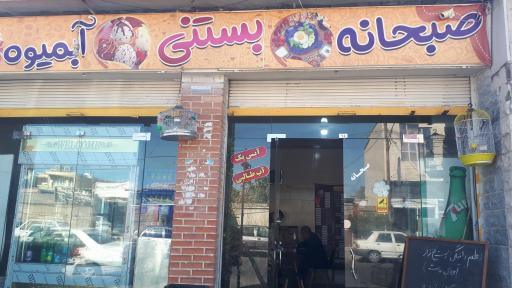 عکس کافه راندو