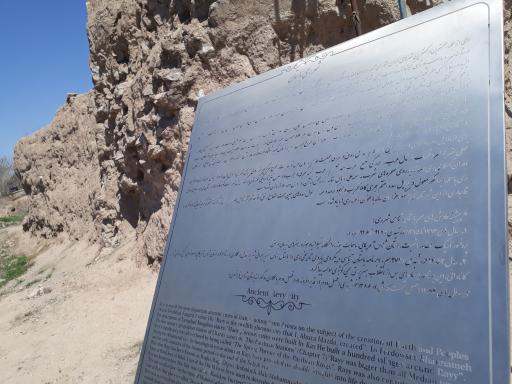 عکس دژ رشکان