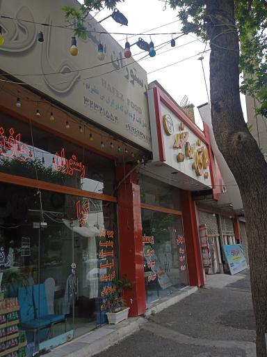 عکس طباخی بره سفید