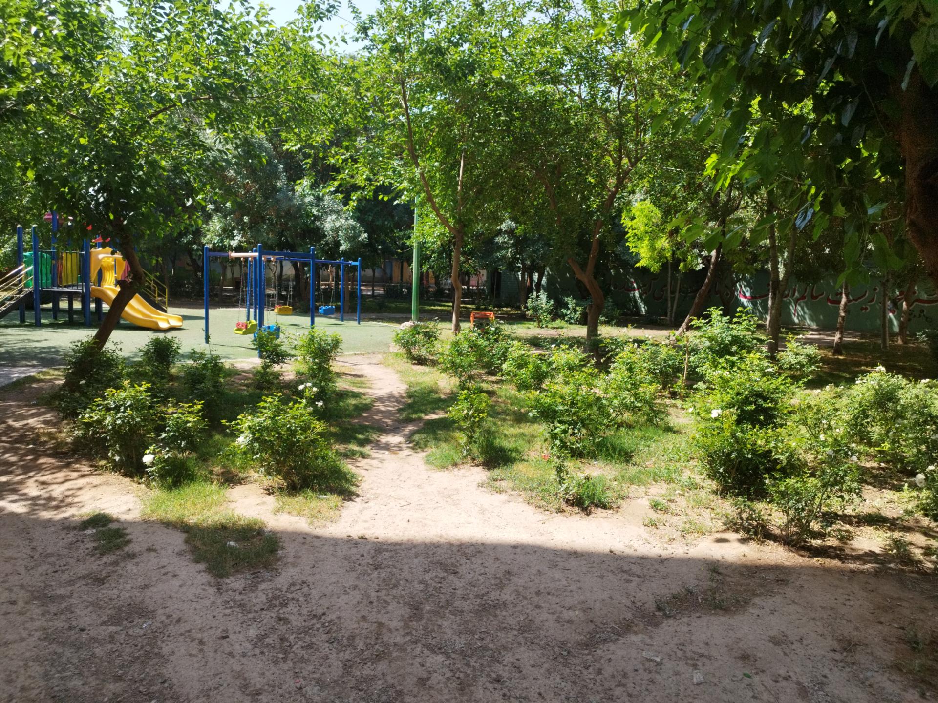 عکس پارک کودک