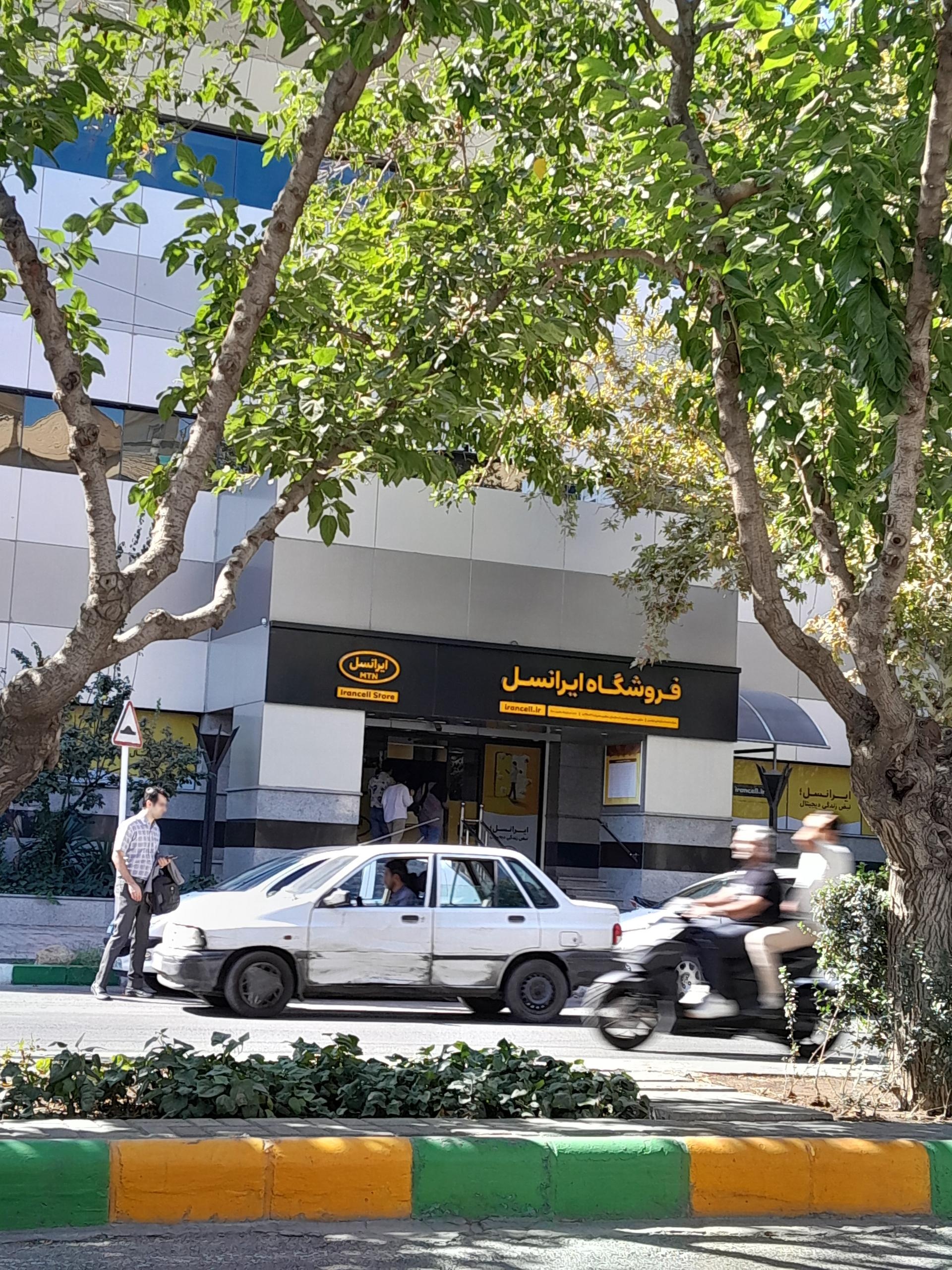 عکس نمایندگی ایرانسل