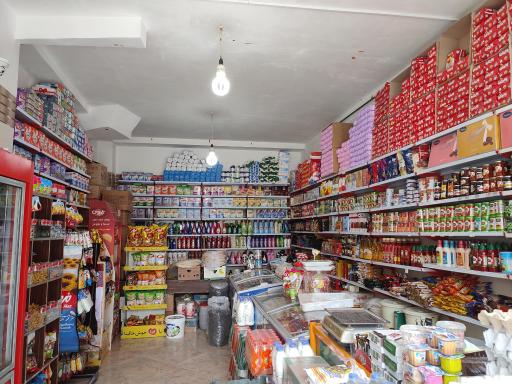 عکس سوپر مارکت و تره بار محمد