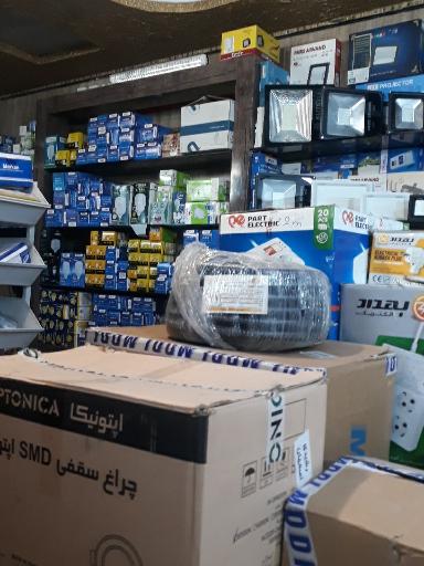 عکس کالای برق تقی پور