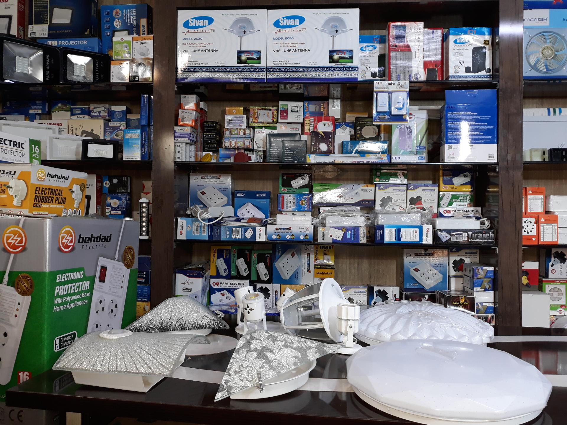 عکس کالای برق تقی پور