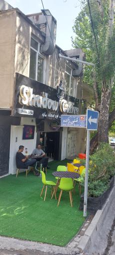 عکس کافه فست فود سایه