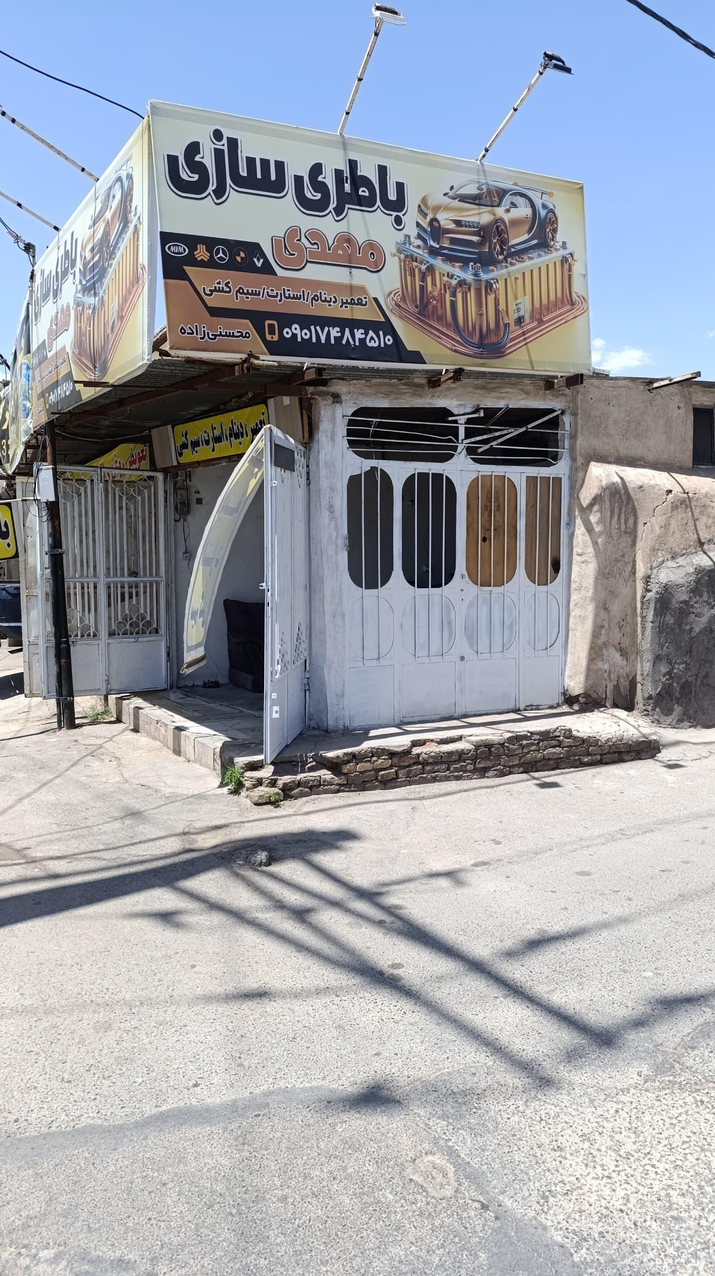 عکس باطری سازی مهدی