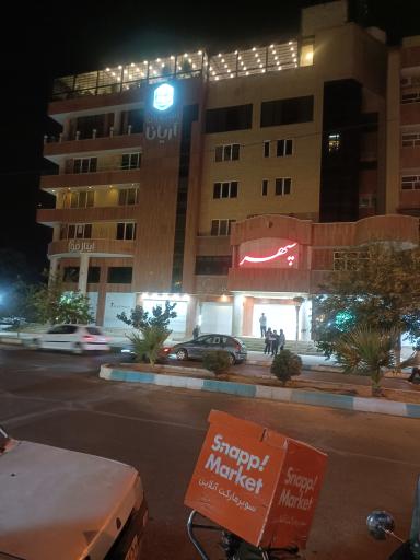 عکس رستوران آریانا