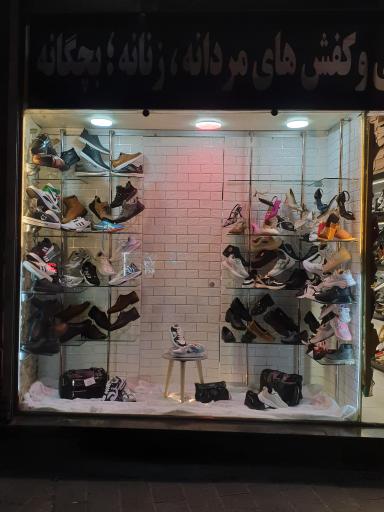 عکس کفش ناجی