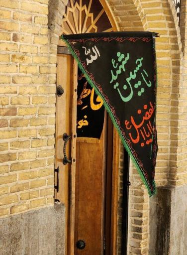 عکس تکیه