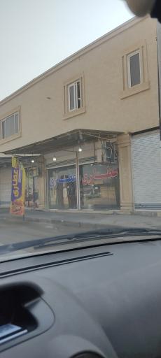 عکس عطاری