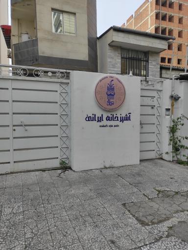 عکس کترینگ عماد شهربندیان
