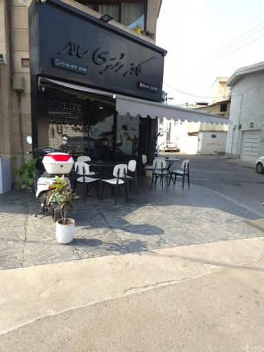 عکس کافه رستری سالار