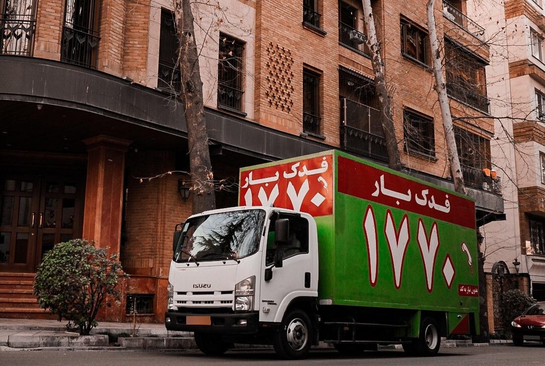 عکس فدک بار