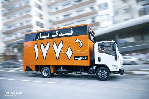 عکس فدک بار