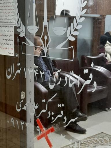 عکس دفتر اسناد رسمی 1342