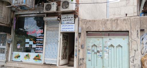 عکس دفتر خدمات اقامت و اشتغال اتباع خارجی803