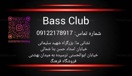 عکس اتو سیستم