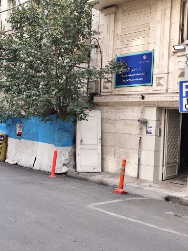 عکس درمانگاه خدمات جامع سلامت