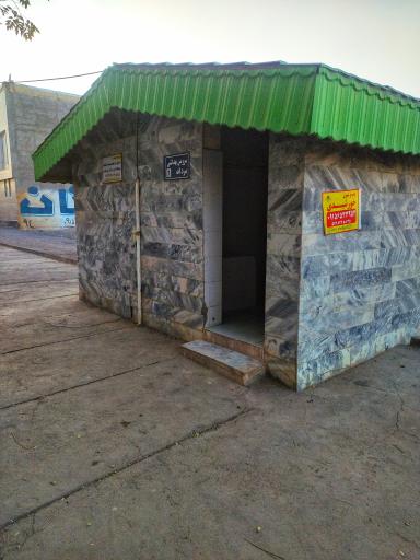 عکس بوستان دلگشا