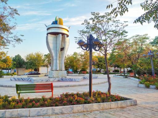 عکس بوستان دلگشا