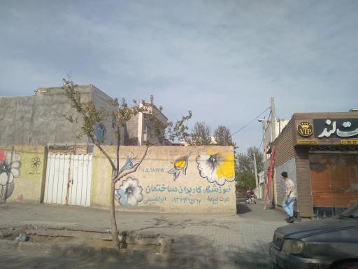 عکس آرایشگاه کاتلند