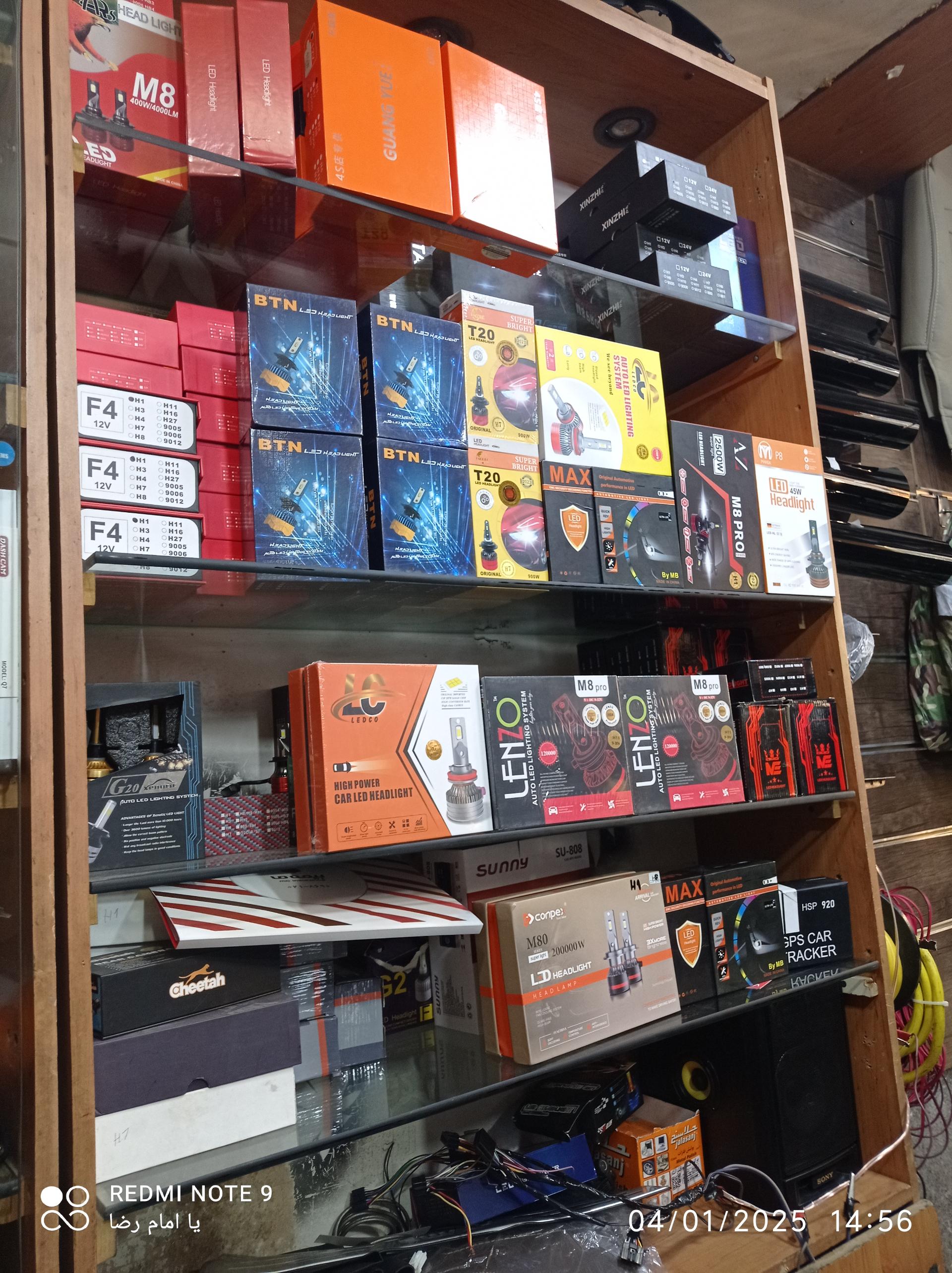 عکس اتو سیستم