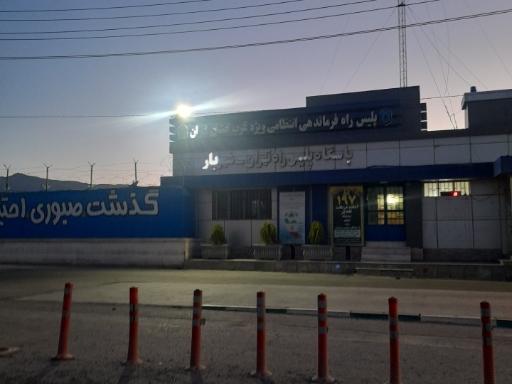 عکس پلیس راه تهران شهریار