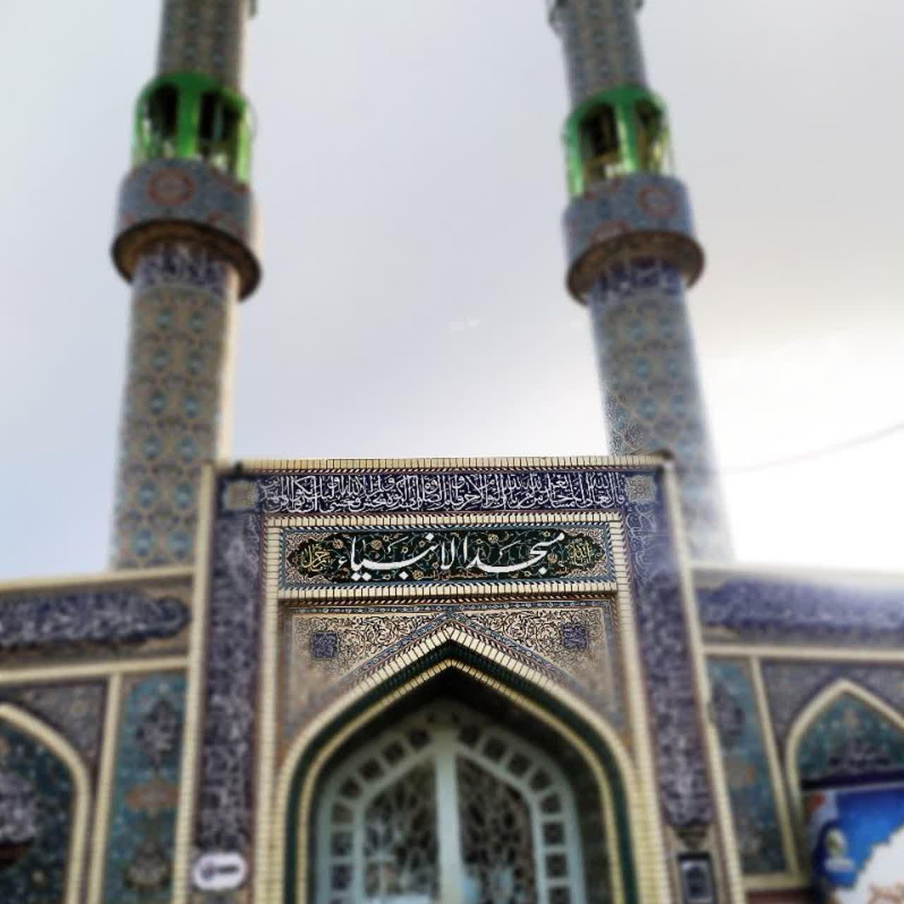 عکس مسجد الانبیاء