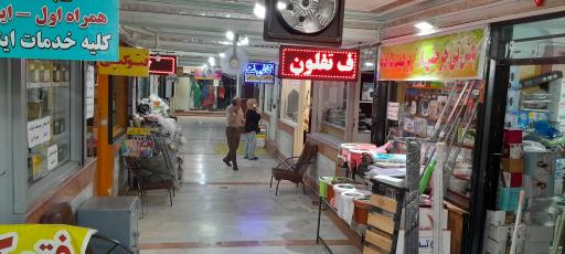 عکس پاساژ قائم 