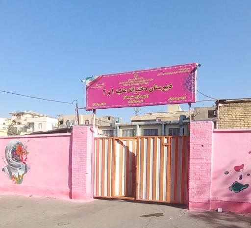 عکس مدرسه دخترانه عطیه