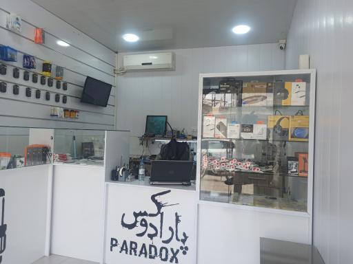 عکس تعمیرات موبایل و جانبی پارادوکس(خادمی) 