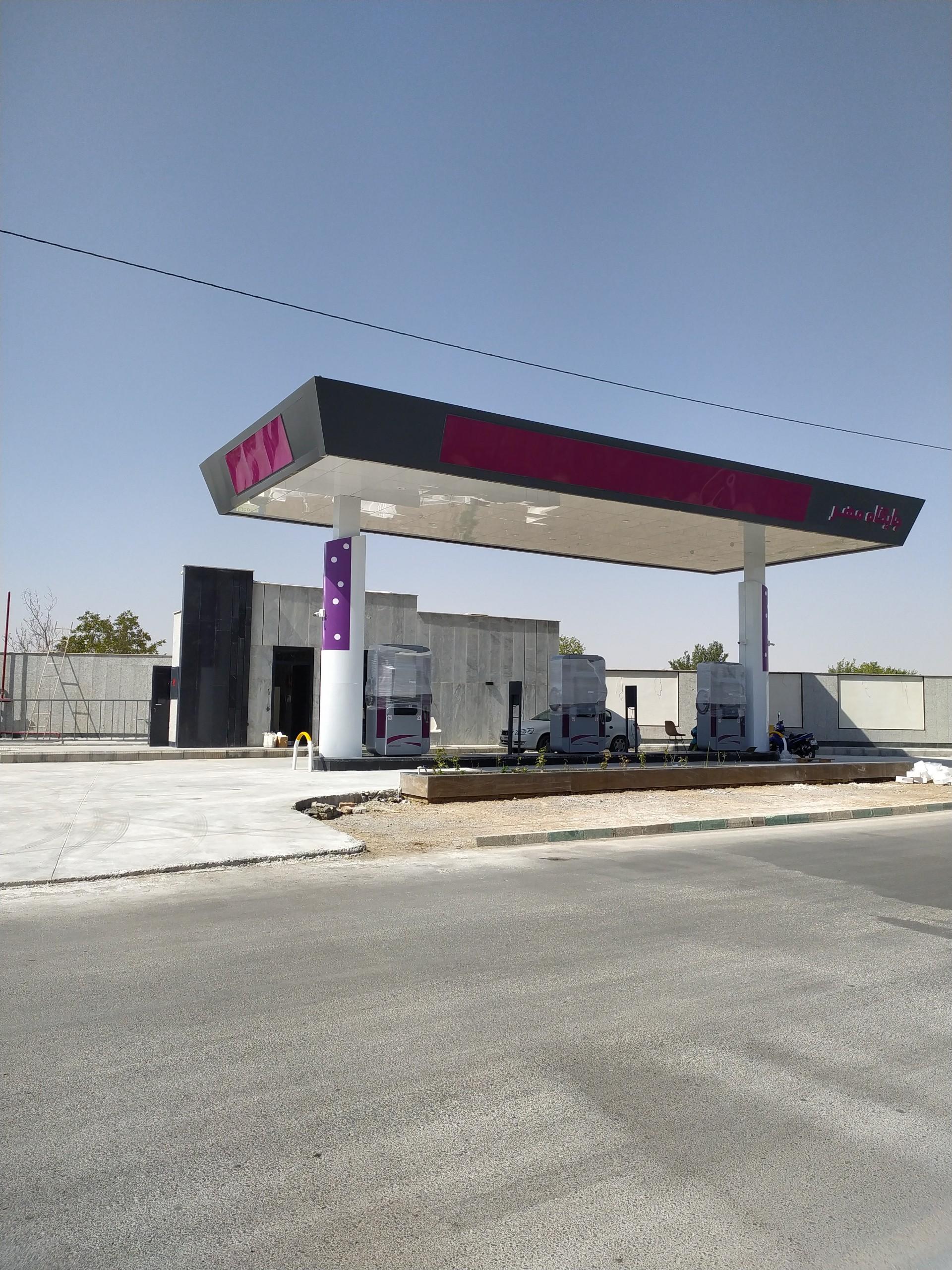 عکس جایگاه سوخت مهر