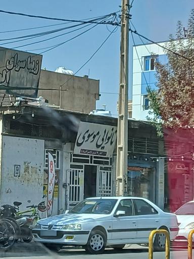 عکس نانوایی موسوی