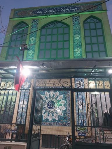 عکس مسجد سجادیه