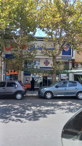 عکس خودپرداز موسسه ملل