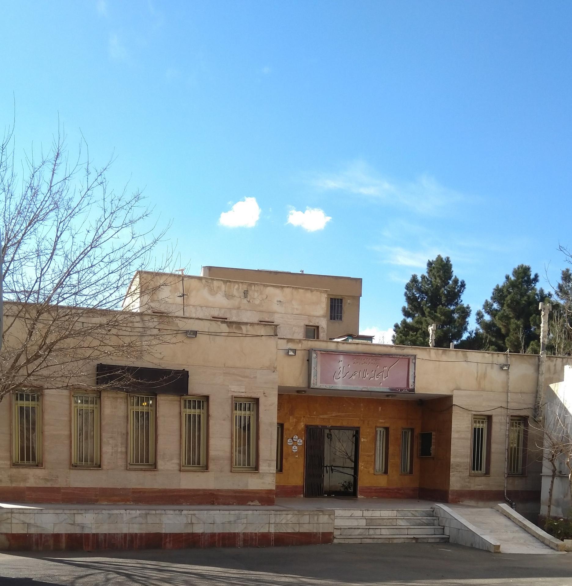 عکس کتابخانه ملا احمد نراقی