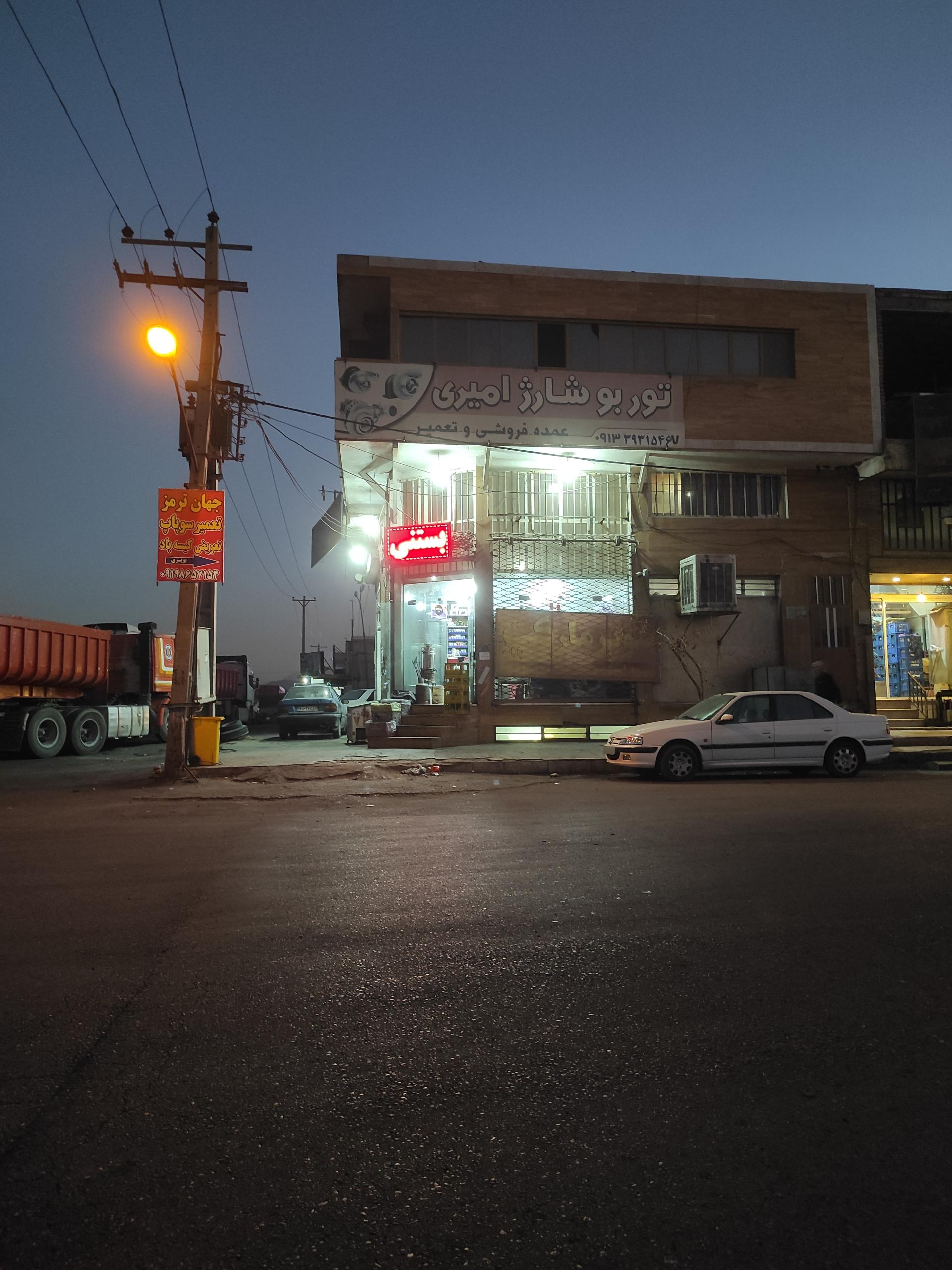 عکس سوپرمارکت