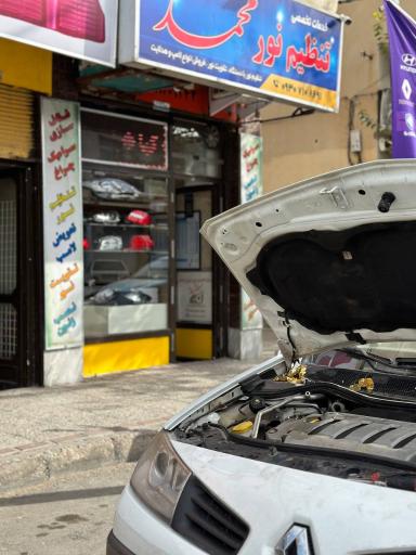 عکس خدمات تنظیم نور چراغ محمد