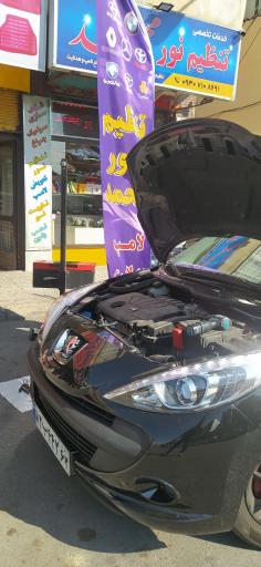 عکس خدمات تنظیم نور چراغ محمد