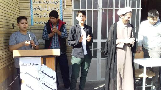 عکس دبیرستان دوره اول شهید آوینی