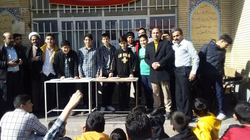 عکس دبیرستان دوره اول شهید آوینی