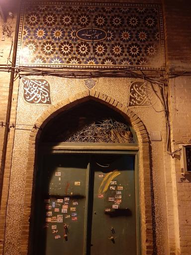 عکس مسجد حبیب الله