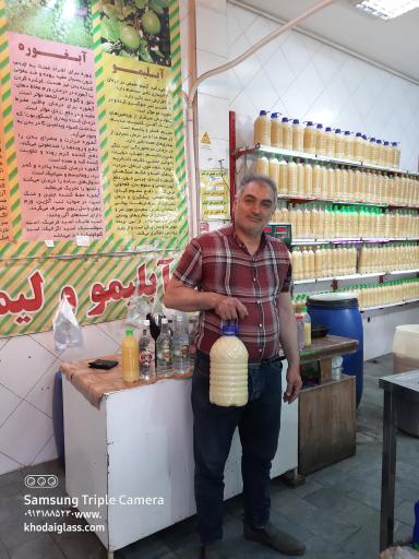 عکس آبلیمو ۱۳۵