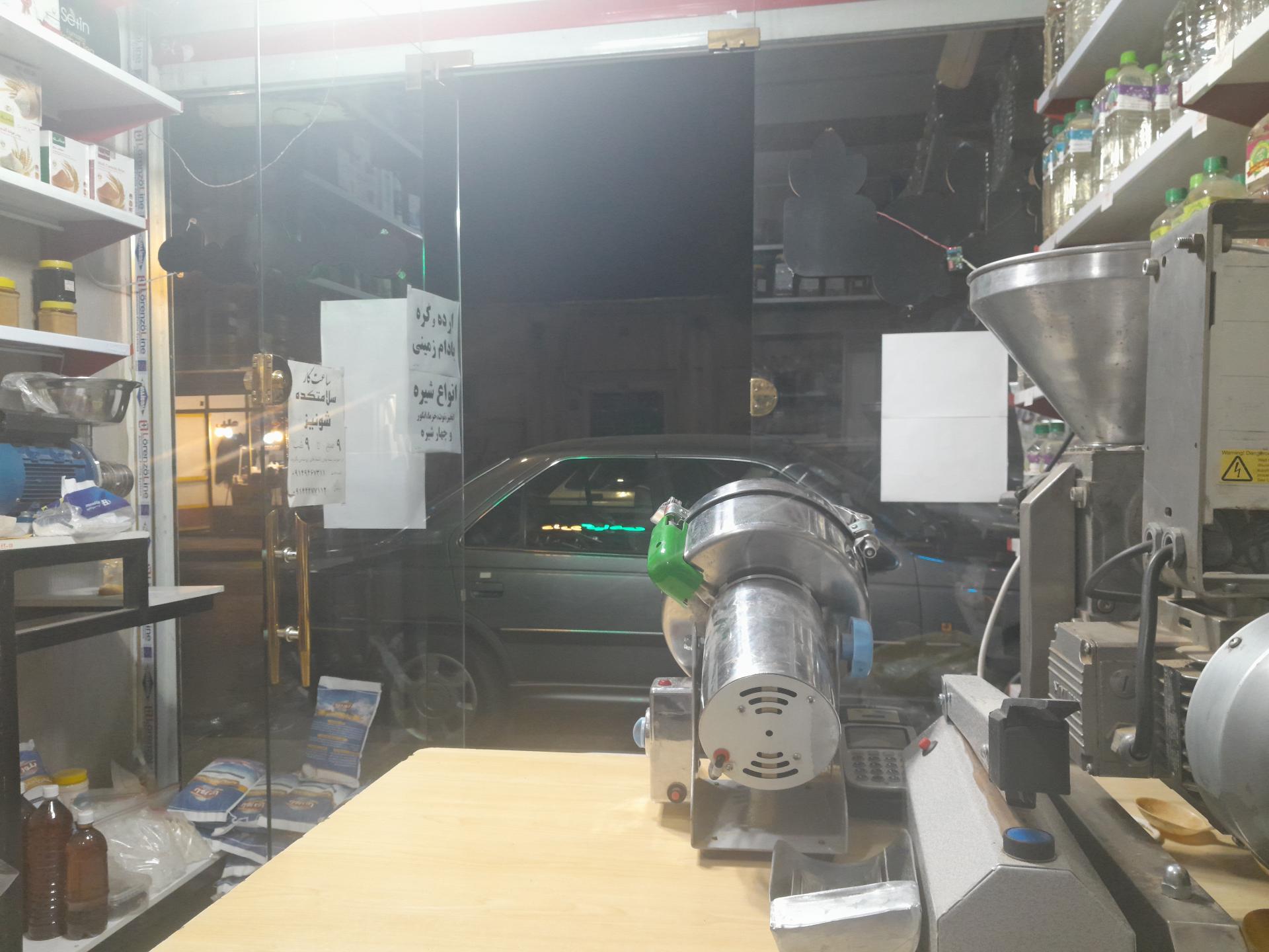 عکس گیاهان داروئی ، دارو گیاهی و عطاری حیات سبز ( شونیز )