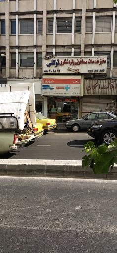 عکس خدمات چاپ دیجیتال ونک