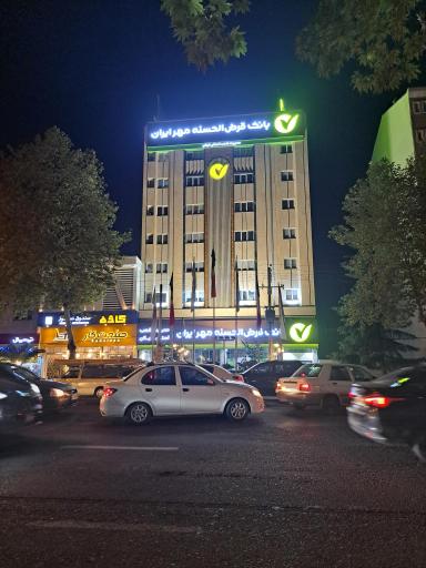 عکس بانک مهر ایران شعبه شهید انصاری