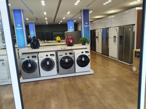 عکس نمایندگی اسنوا شعبه مرکزی