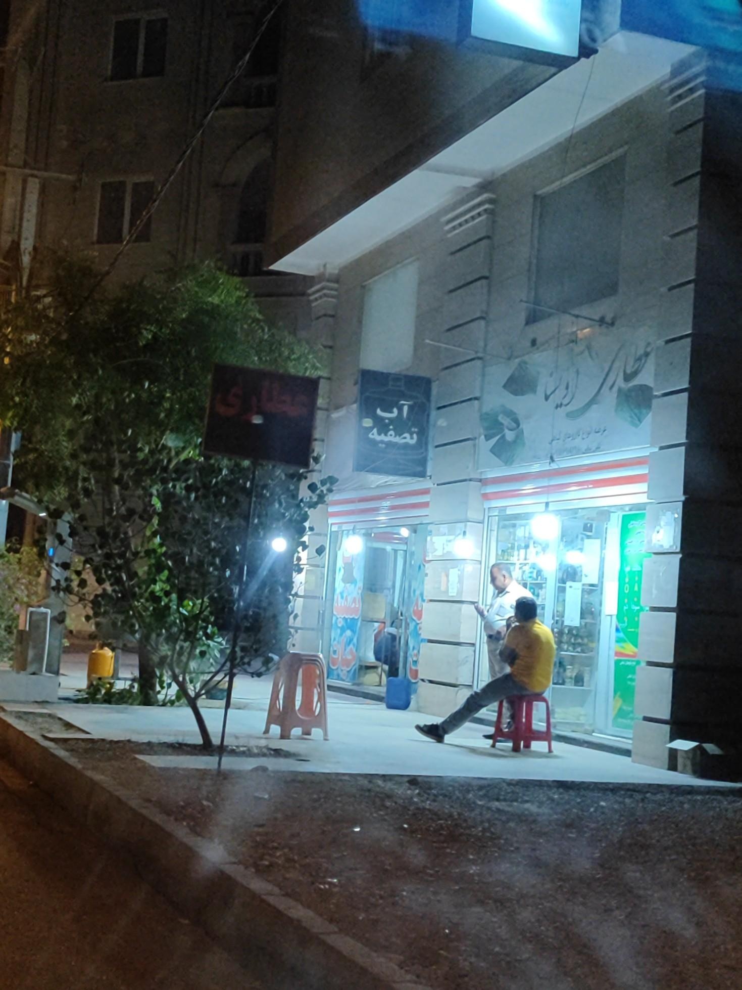 عکس آب تصفیه